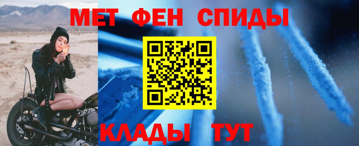 Амфетамин Розовый Курчалой