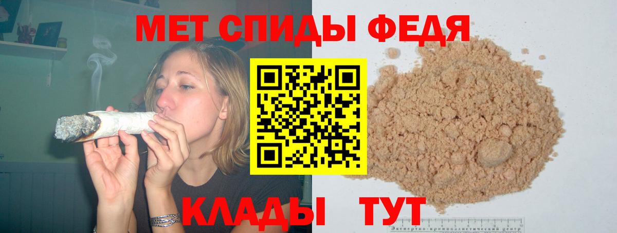 АМФ VHQ  Вход с VPN  АМФЕТАМИН  Курчалой 