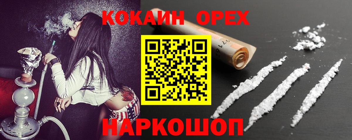 COCAIN Эквадор Курчалой