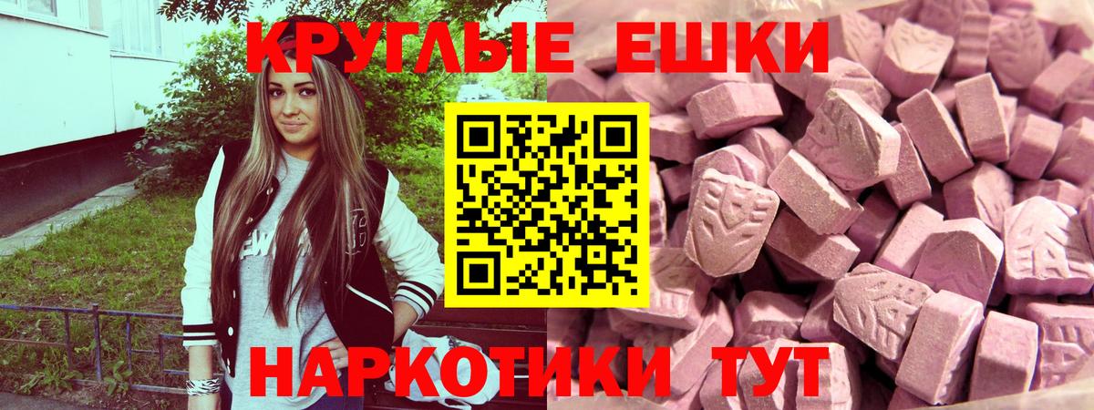 Экстази DUBAI Курчалой