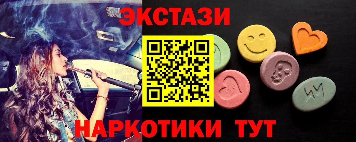 Курчалой  Cocaine  ГАШ  Вход с VPN  Меф МЯУ МЯУ кристаллы  Купить наркотик 