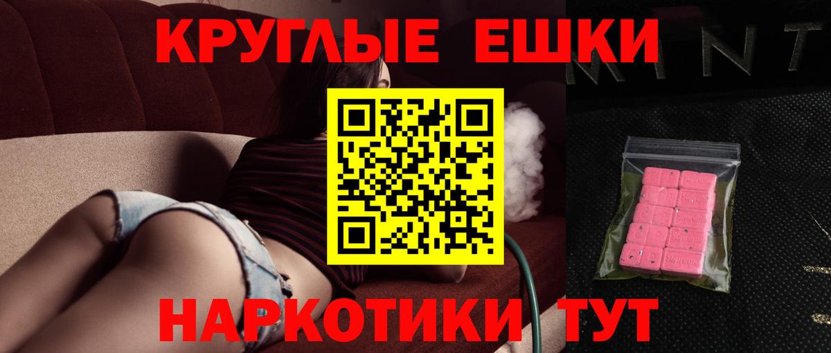 ЭКСТАЗИ бентли  Вход с VPN  Экстази диски  Курчалой 