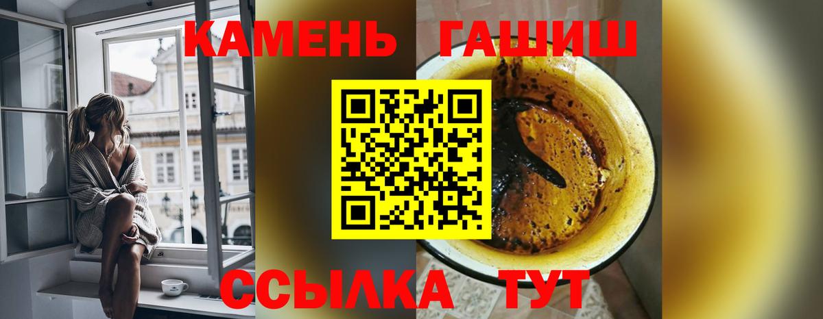 Гашиш индика сатива Курчалой