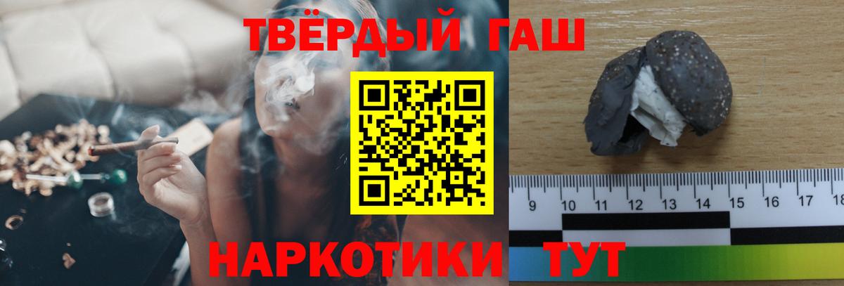 Курчалой  ГАШИШ  ГАШИШ AMNESIA HAZE  Вход с VPN  ГАШ индика сатива 