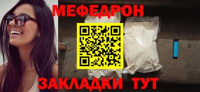 прущий лед Кумертау