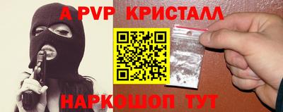 ALPHA-PVP Кулебаки