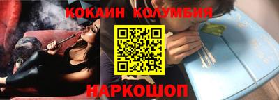 прущий лед Кумертау