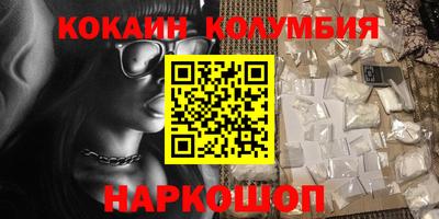 прущий лед Кумертау