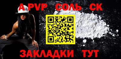 марки lsd Кунгур