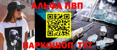прущий лед Кумертау