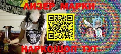 марки lsd Кунгур