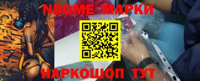 марки lsd Кунгур