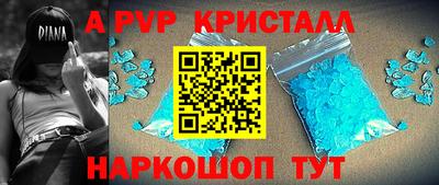 прущий лед Кумертау