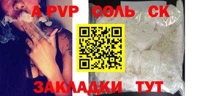 прущий лед Кумертау
