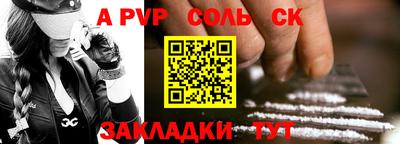 ALPHA-PVP Кулебаки