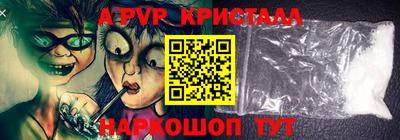 прущий лед Кумертау