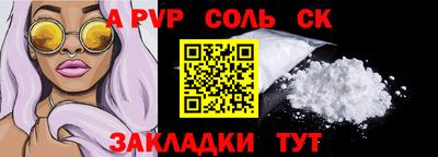 прущий лед Кумертау