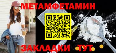 прущий лед Кумертау