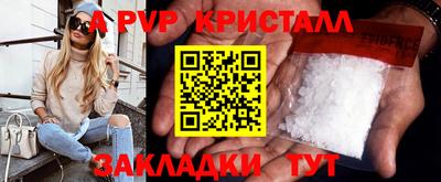 прущий лед Кумертау