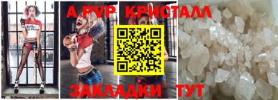 ALPHA-PVP Кулебаки
