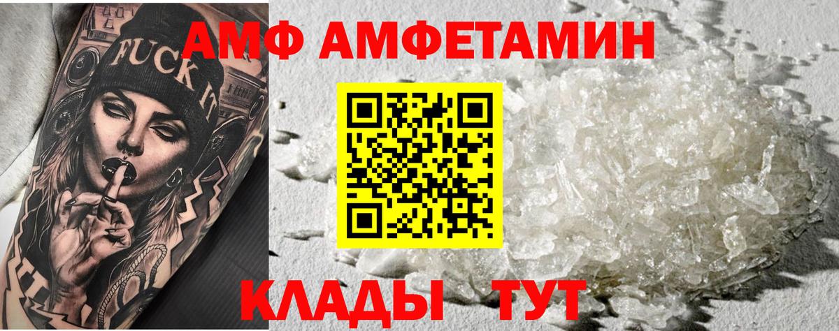 МЕТАМФЕТАМИН витя Курчалой