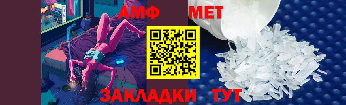 Курчалой  МЕТАМФЕТАМИН пудра  Вход с VPN  МЕТАМФЕТАМИН пудра 