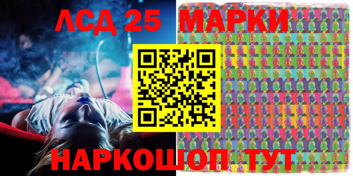 Марки N-bome 1500мкг Курчалой